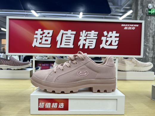 XY｜斯凯奇秋季系带圆头板鞋休闲潮流跑步百搭厚底布鞋155118-blsh 商品图0