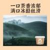 紫光园冰淇淋酸奶红茶味120g 商品缩略图3