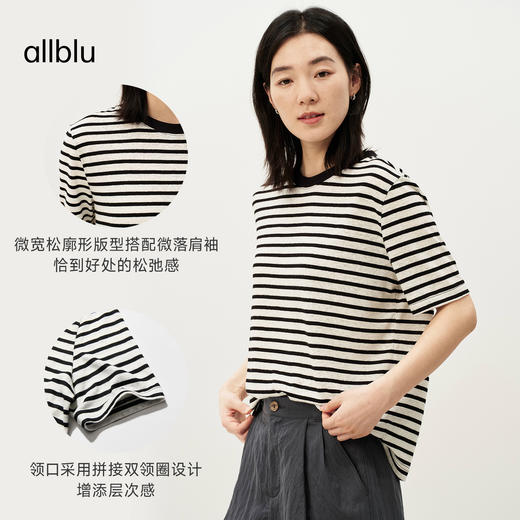 allblu女装“透气凉爽”26夏季新品【柔扶亚麻】箱型T恤上衣 商品图4