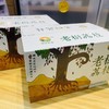 老树桂花香荔枝（约2.5斤） 商品缩略图2