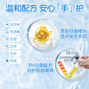 KAO花王进口洗手液泡沫型清洁家用温和保湿滋润便携小瓶240ml 商品缩略图2