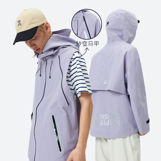 【春夏爆品】ACMEITEM 爱棵米 可拆卸连帽夹克外套GAH3210018A 商品图1
