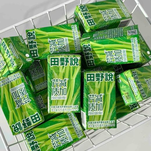 【斌哥优选】田野说果汁全系列。胡萝卜汁、芹菜羽衣甘蓝、生姜、鲜橙胡萝卜、贝贝南瓜。鲜榨技术，每一口都新鲜如初。 商品图2