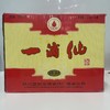 （清仓产品）38度五粮液一滴仙精制酒 商品缩略图5
