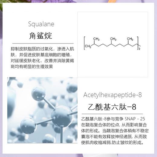 修护熬夜肌🌛【美国MERLOT墨兰本葡萄籽保湿抗皱日霜/晚霜】1+1大于2的组合搭配🧴日霜介于霜与乳之间，清爽又水润💦晚霜乳霜质地，很好推开 商品图3