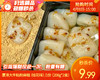 【到手2盒】厦港大丰粘粉麻糍（桂花味）/1份（208g*2盒）生产日期：3月26日左右 商品缩略图0