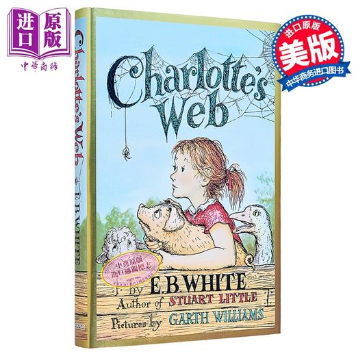 【中商原版】夏洛的网 限量刷边版 Charlottes Web Collectors Deluxe Limited Edition 英文原版 儿童文学经典名著读物 进口 商品图1