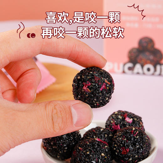 玫瑰芝麻丸即食健康五黑芝麻球72克盒装糕点网红零食现货批发 商品图2