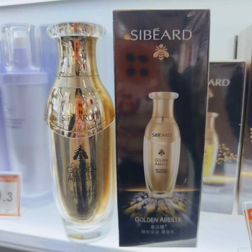 思贝德蜂韵金姿蜂皇乳100g 商品图5