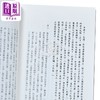 【中商原版】[港台原版]资治通鉴-视野中华经典文库/张伟保/香港中华书局 饶宗颐名誉主编 饶宗颐书籍 商品缩略图3