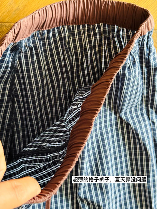 26夯货！夏+薄款｜撞色抽绳松紧腰格纹 茧型裤【包邮+三天无理由退换】 商品图14