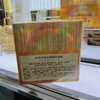 芮呵诗雅金颜精萃面霜50g（332014） 商品缩略图3