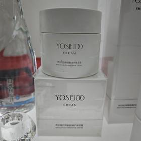 养生堂白桦新肌修护保湿霜50g