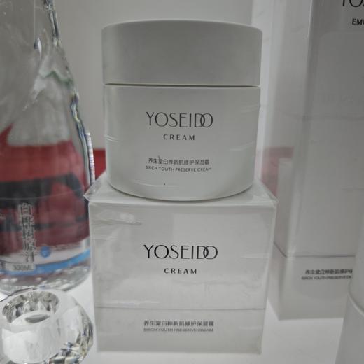 养生堂白桦新肌修护保湿霜50g 商品图0