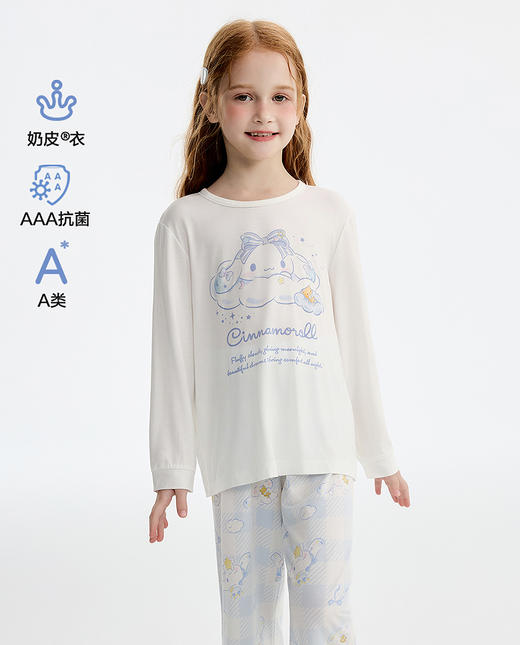 【店庆提前购】8楼爱慕儿童Aimer Kids女孩奶皮大耳狗晚安好眠套头长袖睡衣AK141L361，吊牌价329元 商品图0
