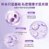 【草本萃取 清洁护理 】舒奈美 私处乳酸益生菌 补水润滑凝胶 5支/盒 商品缩略图2
