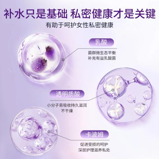 【草本萃取 清洁护理 】舒奈美 私处乳酸益生菌 补水润滑凝胶 5支/盒 商品图2