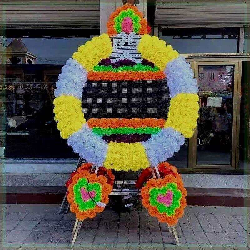 炫彩电子花圈防水重复使用白事丧事殡仪馆殡葬用品1.2米直径2. 3米高三根支架