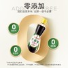 六月鲜零添加特级生抽500ml/瓶 商品缩略图3