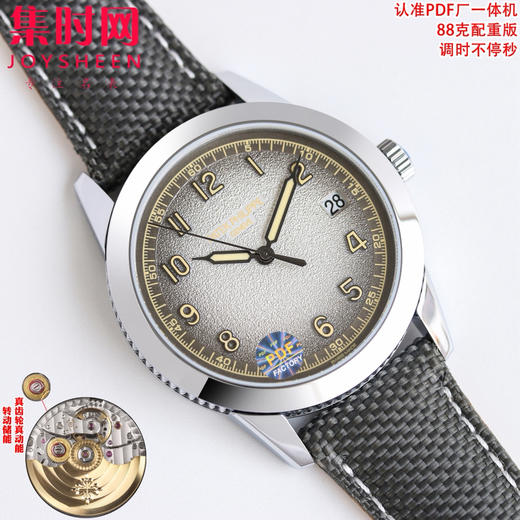 PDF配重版 百达翡丽Calatrava系列 古典系列5226G 重量88克左右 告别轻飘飘 一体机 男士腕表 表盘尺寸：40MM×8.5MM 商品图1