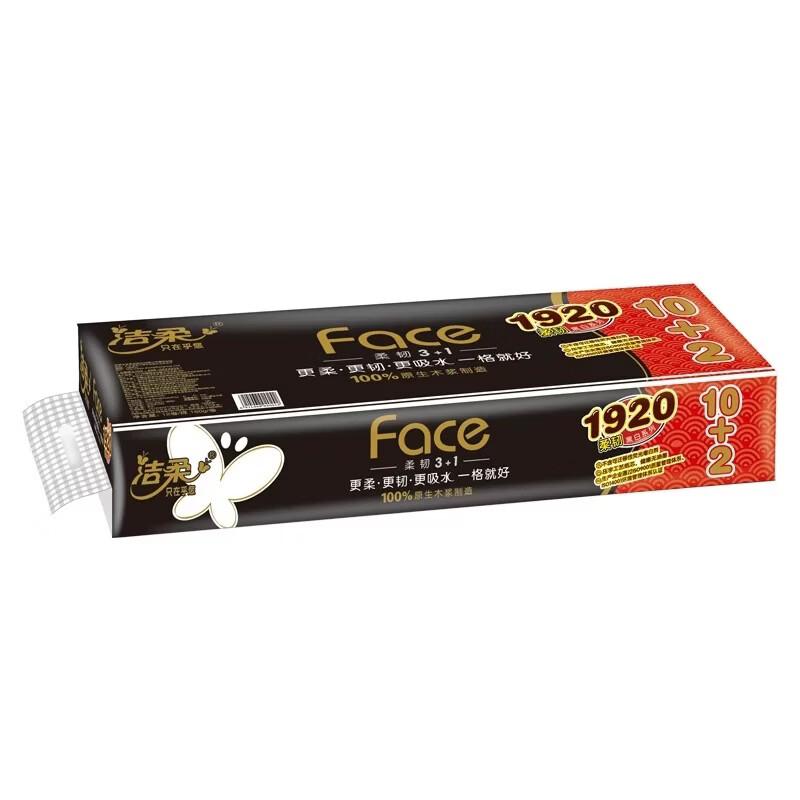 洁柔面纸卷纸BJ178-12/12卷【21001086】