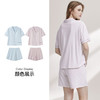 【7.5折限时特惠】【秀黛】女翻领杯垫纯色短袖套装莱赛尔棉丝滑亲肤垂坠透气廓形落肩女士夏季睡衣居家服W2551050T【门店同款】 商品缩略图3