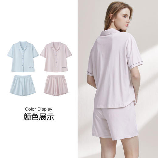 【7.5折限时特惠】【秀黛】女翻领杯垫纯色短袖套装莱赛尔棉丝滑亲肤垂坠透气廓形落肩女士夏季睡衣居家服W2551050T【门店同款】 商品图3