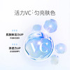 润百颜美白次抛精华液，1.5ml*5支/袋，89.9元到手4袋（共计20支） 商品缩略图5