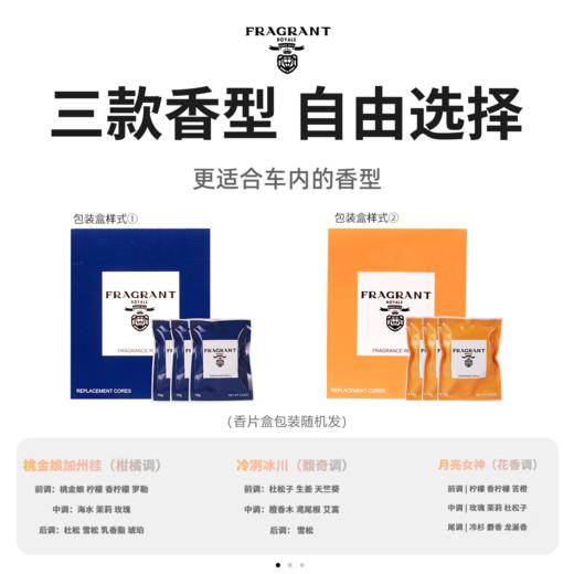 把夏天装进车里，车载香薰界的白月光🚗【Niccolo 尼依格罗-非凡之光系列小羊皮车载香薰】✅纯植物萃取精油调香，大牌同款高级香🍋小羊皮质感，轻奢有格调 商品图5