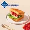 预售【山姆限定】黄油千层吐司 40g/小袋 商品缩略图8