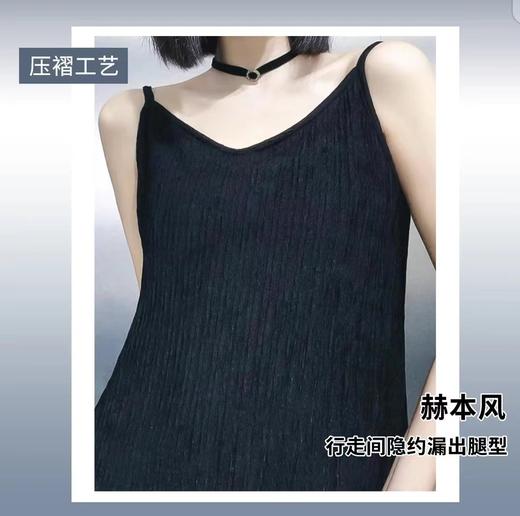 法式千叶褶皱吊带裙春夏时尚女装高级感长款裙子垂感慵懒风连衣裙 商品图3