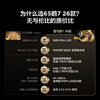 【FFALCON雷鸟】65鹤7 26款 65英寸 SQD-Mini LED 超级蝶翼星曜屏 平板电视65R79A 商品缩略图1