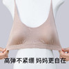 100%桑蚕丝 无钢圈背心文胸  A-5936 商品缩略图4