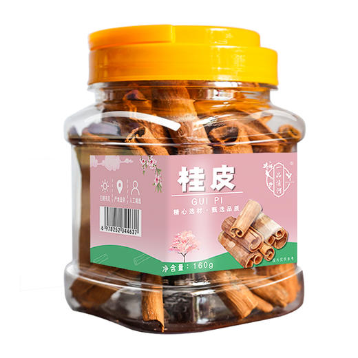 【自营】一品清河 调味料炖肉料桂皮160g 多巴胺罐装炖料卤料 YPQHGP160G 商品图2