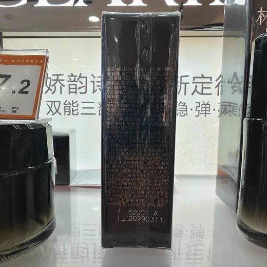 林清轩山茶花凝时焕活精华液40ml 商品图2