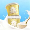紫光园冰淇淋酸奶香草味120g 商品缩略图7