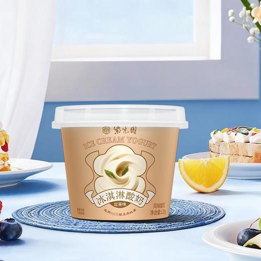 紫光园冰淇淋酸奶红茶味120g 商品图4