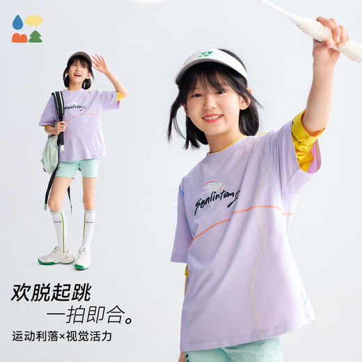 【哈苏线圆领短袖】森林棠26夏款云感棉亲肤舒适儿童休闲运动T恤40162233 商品图2