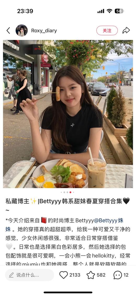 一店d  𝐒𝐌𝐅𝐊十字花辣妹极简收腰tee  陈丽君同款 SMFK这也太懂女生了吧  这两件绝对是“白月光”级别的存在😘修身剪裁 勾勒曼妙曲线 上身完美勾勒腰臀曲线 秒变沙漏身材 商品图10