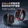 DiDoWATCH11泵手表专注健康研究智能手环多功能 商品缩略图3