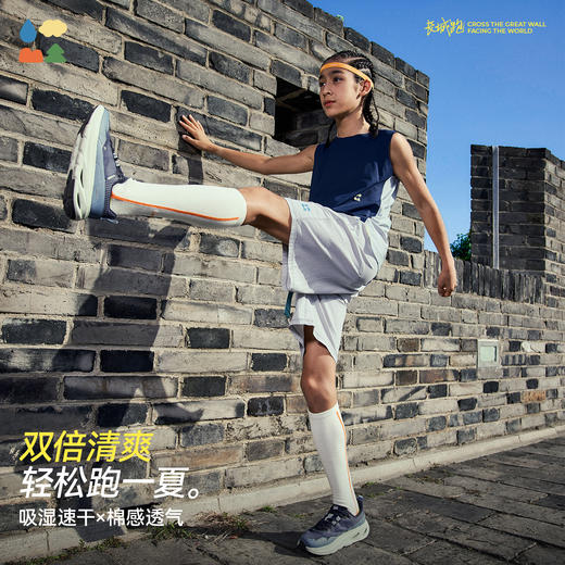 【速干拼接无袖背心】森林棠26夏款超轻网眼透气儿童运动拼色无袖T恤40662108 商品图1