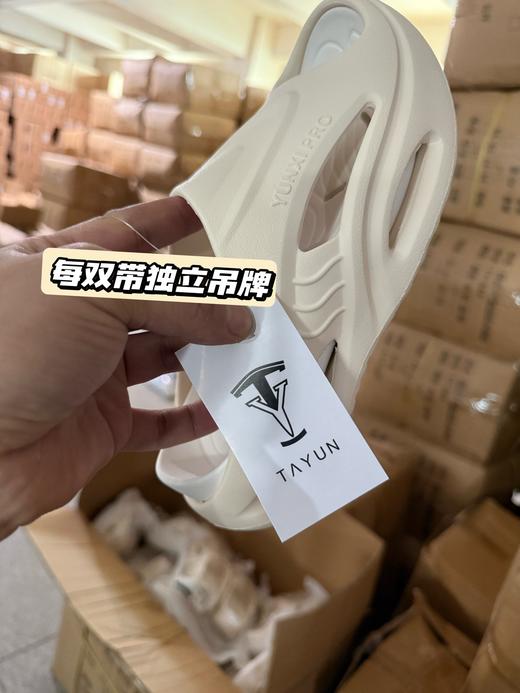 二店y 官网79“蹋云2代”超临界发泡运动拖鞋，拖鞋中的劳斯莱斯 商品图8
