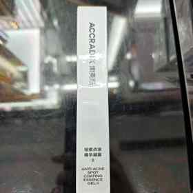 衡美肤祛痘点涂精华凝露 ‌Ⅱ‌15g