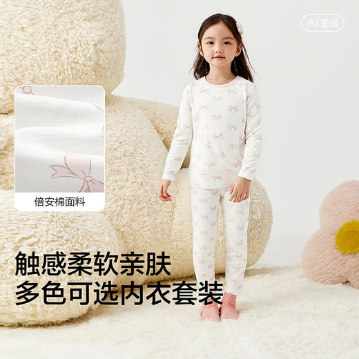 【balaOne】巴拉巴拉宝宝秋衣秋裤套装2026新款儿童保暖内衣睡衣 商品图3