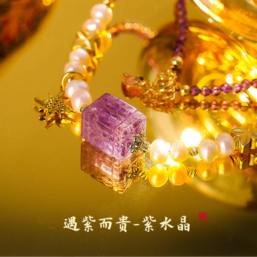 【祈愿吉品】紫水晶八芒星吊坠女 紫气东来 引航灯塔 淡水珍珠项链 商品图3