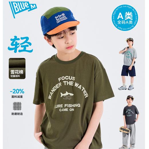 【雪花棉】男童短袖儿童T恤半袖夏季男孩上衣青少年童装大童透气AZ6BTX006 商品图0