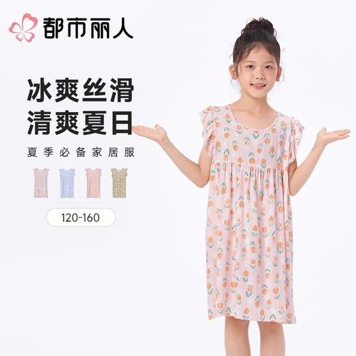 都市丽人睡衣儿童睡衣家居服梭织人棉睡衣童装棉质裙装小飞袖连衣裙女童睡衣JHC6M1 商品图0