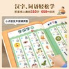小羊上山识字发声书会说话的早教有启蒙学习机儿童点读0-3岁玩具 幼儿学汉字趣味认字幼儿园3-6-7岁学前儿童绘本宝宝看图拼音教材 商品缩略图1
