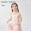【balaOne】巴拉巴拉宝宝背心2026新款女童吊带儿童小内衣两件装 商品缩略图1