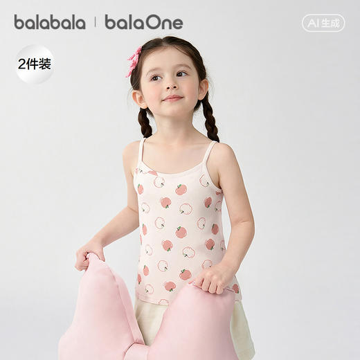 【balaOne】巴拉巴拉宝宝背心2026新款女童吊带儿童小内衣两件装 商品图1